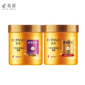 Phấn Phủ Tóc Dưỡng Ẩm Repand Pearl Moisturizing Oil Mask Nourishing Repairing Smooth Hair Mask for Women without Steam