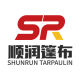 SHUNRUN