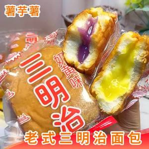 No Hydrogenation No Trans Fatty Acids Old Fashioned Sandwich Bread