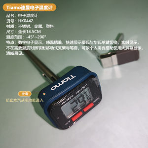 Tiamo Electronic Temperature Meter Large Screen Digital Display Coffee Milk Frothing Latte Art Cup Hanging Style Hand Pouring Pot