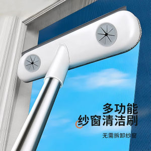 Cọ Vệ Sinh Lưới Cửa Sổ Không Cần Tháo Rời Hai Mặt Bằng Thép Không Gỉ Dùng Trong Gia Đình Để Làm Sạch Lưới Cửa Sổ