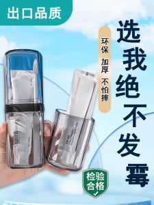 Portable Travel Dental Kit with Brush Storage Cup Ins Style Bathroom Accessories Student Dormitory Outdoor Camping Essentials
