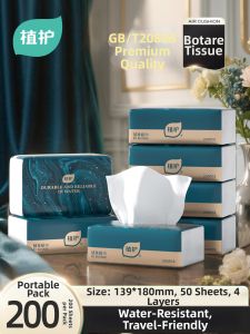Botare | Thickened Tissue Paper