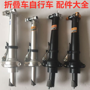 Foldable Bicycle Stem/Handlebar Riser Bicycle Seatpost/Foldable Riser Chuck Accessories