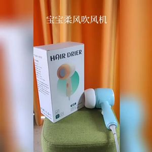 Penghantaran dari China [2025] Beiluo Pengering Rambut Bayi Perlindungan Pungg Pengering Rambut Elektrik Bayi Pengering Rambut Elektrik Khas Rendah Bunyi Rendah Sinaran Rendah 3.8