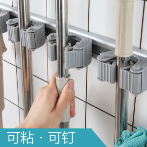 Punch-Free Mop Hook Storage Rack Bathroom Adhesive Hook Multi-Functional Broom Hanger Household Seamless Multi-Functional Wall