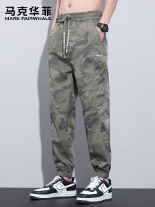 Mark Fairwhale | Comfortable Stretch Mens Cargo Trousers