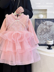 Fluffy Chinese Style Princess Long Sleeved Tulle Dress