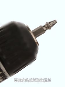 GREENER ชุดถอนสกรูเกลียวซ้าย ชุดถอดน๊อตเสีย ถอนน็อต ถอดน็อต หัวหัก หัวแตก หัวบาน หัวขาด ไขควง ไขไม่ออก