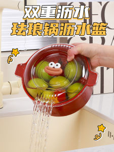 Enameled Double Layer Vegetable Washing Basin Drain Basket New Kitchen Fruit Tray Coffee Table Home Use High End Exquisite Water Filtering