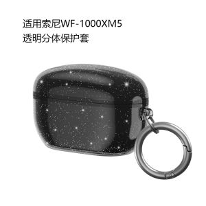 Sony WF-1000XM5 Protective Case TPU Earphone Shell Detachable High Transparency with Lanyard Digital Accessories Soft Shell