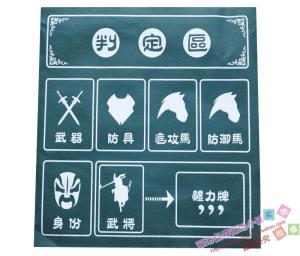 Three Kingdoms Board Game Killing God Body Special Single Card Pad Non-woven Fabrics Single-Piece Flexible Tablecloth 10 Pieces Per Person