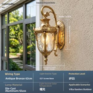 GUAIJUE | Outdoor Waterproof Wall Light