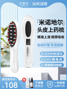 Wishing Flower Scalp Treatment Device Roller Ball Essential Oil Delivery System Anti-Hair Loss Hair Growth Promotion Device