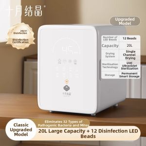 SHI YUE JIE JING | Ultraviolet Sterilization And Drying Baby Bottle Sterilizer