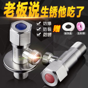 304 Stainless Steel Copper Angle Valve for Hot And Cold Water Home Use Triangle Valve for Water Heater One in Two out Switch