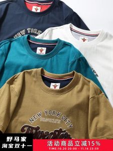 220g Tech Brushed Heavyweight Washed Summer New Mens Vintage Print round Neck Short Sleeve T-shirt Standard Fit Casual Wear