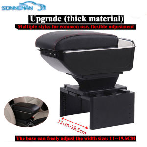 Car seat armrest box Universal car seat side storage box punch-free storage box