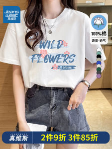 Jeanswest ผู้หญิง เสื้อยืดแขนสั้นคอกลม Pure ผ้าฝ้าย ฤดูร้อน ลำลอง สวมใส่ ดีไซน์ Sensation Unique Style ฤดูใบไม้ผลิ 2024 ใหม่