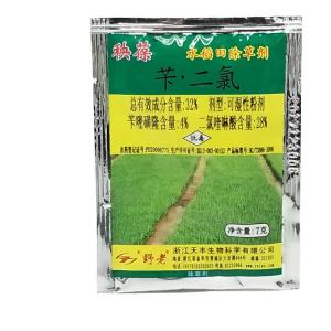 （ Fast removal ） Wild Old Yang Bao 32% Benzyl dichloride   Rice Seedling Field Throwing Seedling Live Field Dry Rice Herbicide Wholesale