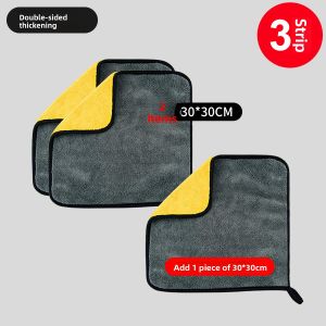TOKUSET | Absorbent Car Cleaning Towel Dual-Sided Thickened