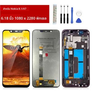 6.18 "สําหรับ Nokia 8.1 จอแสดงผล LCD Touch Screen Digitizer ASSEMBLY สําหรับ Nokia 8.1/X7 LCD TA-1119 TA-1121 TA-1128 จอแสดงผล