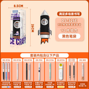 High Aesthetic Rocket Shaped Pen Bag Multi Functional Stationery Storage Bag for Students School Supplies Gift Box