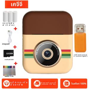 กล้องพิมพ์เด็กทันทีกล้องดิจิตอลขนาดเล็กพร้อมการบันทึกวิดีโอ HD เลนส์คู่กระดาษภาพถ่ายความร้อนของขวัญวันเกิดชายหญิง