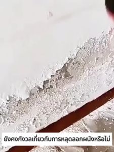 3D Wallpaper [มีกาวในตัว] โฟมXPE วอลเปเปอร์ติดผนัง 50*280 75*280