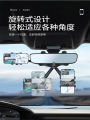 Car Rearview Mirror Mount Multi-Functional Rotating Universal Magnetic Absorption Mobile Phone Holder Car Dashboard Clip on Holder. 