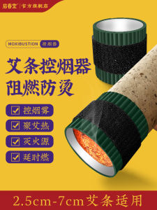 Quần Lụa Quấn Thuốc Lá Qichuntang Kéo Dài Thời Gian Đốt Thuốc Lá Giảm Lượng Khói Thuốc Lá Thiết Bị Kiểm Soát Khói Thuốc Lá