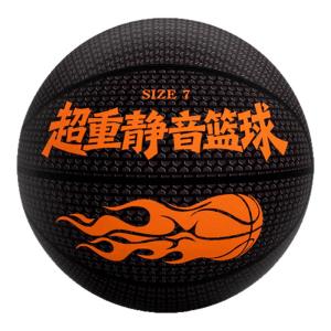 AOBIXIONG | Ultra Silent Professional Basketball 7 Number