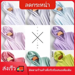 เสื้อกันยูวี UPF50+ เสื้อกันแดด เสื้อแขนยาวมีหมวก เสื้อกันUV ระบายอากาศได้ดี เสื้อกันแดดผญ เสื้อกันแดดผช