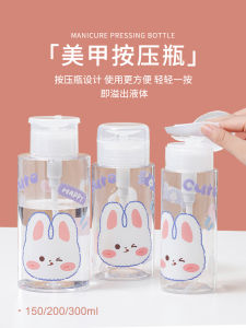 Nail Salon Press Bottle Japanese Style Large Capacity Sub-Bottle Tool Nail Polish Remover Cleaning Water Empty Bottle for Alcohol