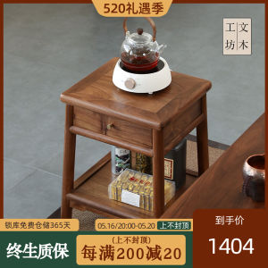 New Chinese Style Solid Wood Sofa Side Table Corner Table Black Walnut Simple Double Layer Small Coffee Table Side Cabinet Corner Table Bedside Table Cabinet