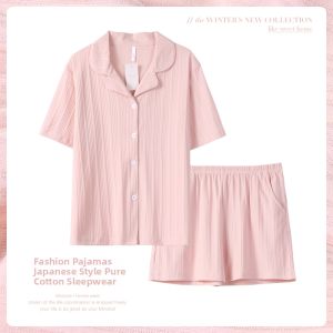 me home wear | Short Sleeve Cotton Pyjama Set for Women Summer