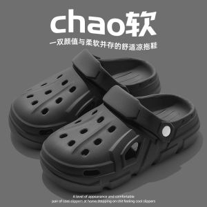 Mens Summer Sports Thick Bottom Sandals Anti-slip Wear-resistant Indoor Outdoor Slippers Convenient EVA Home Shoes Catlie