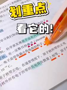 SANNIANERBAN | Note Highlighter and Corrector Study Tool