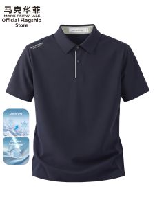 Mark Fairwhale | Cool Feeling Polo Shirt
