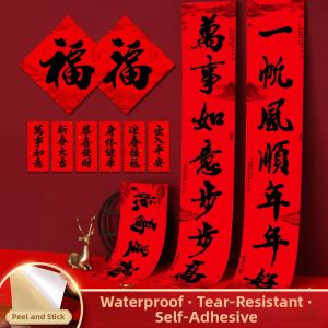 YUEXIAOQI | Housewarming Lucky Fu Door Decoration