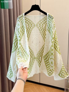 AIYITI | Early Autumn 2025 Womens Plus Size Knitted Hollow Out Cardigan Long Sleeve Sun Protection Outerwear Top Unique Design Commute Style