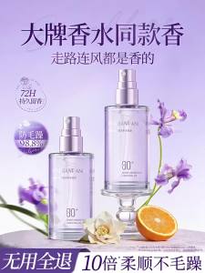 VETES | Anti Frizz Smooth and Long-lasting Fragrance Hair Oil