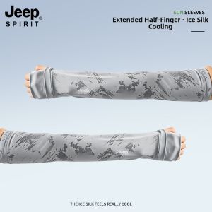 JEEP SPIRIT | UV Protection Ice Silk Cooling Arm Sleeves