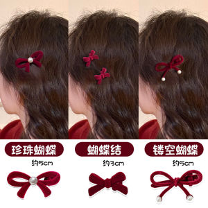 Red Butterfly Knot Hair Clip Womens Side Bangs Duckbill Hair Clamp Princess Head Fragrant Hair Card Autumn Winter High End Feeling New Year
