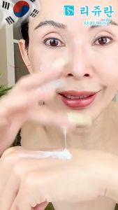 Barcony REJU-PLUS Placenta Snail Hya Cream บาร์โคนี่ รีจูพลัส ครีมเกาหลี 50 กรัม 1 กระปุก