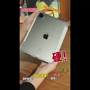 iPad Pro Acrylic Case Terbaru 2023 for iPad Pro 11" Gen 7/8/9 10.2" Gen 10th 10.9" 2022