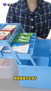 กล่องเก็บยา 2ชั้น/3ชั้น ความจุสูง พร้อมที่จับ กล่องใส่ยาสามัญประจำบ้าน กล่องปฐมพยาบาล