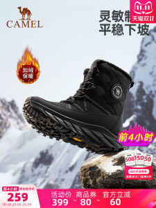 Camel Womens Winter Snow Boots Outdoor Climbing Shoes Anti-slip Cold Resistant Shock Absorption Fleece Warm Cotton Shoes