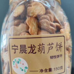 Toughness Cookie Snack Small Gourd Shaped Snowflake Crisp Biscuit 80s Generation Classic Chinese Street Food Tasty Treat