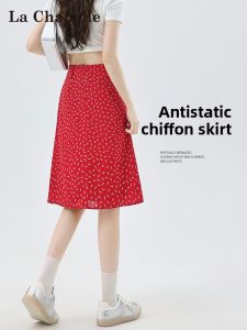 La Chapelle | Elegant Floral Mid-Length Skirt